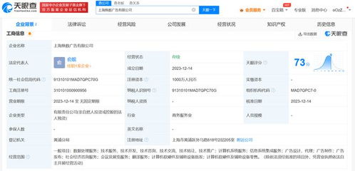 支付寶同日成立兩家新公司，拓展計(jì)算機(jī)軟硬件及輔助設(shè)備零售業(yè)務(wù)