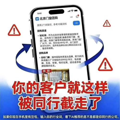 南寧Geo優(yōu)化技術(shù)公司親測效果分享與深度推廣